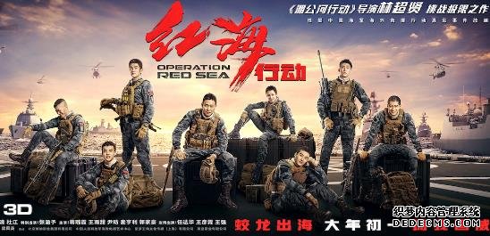 张涵予发文致敬中国海军《红海行动》诠释别样
